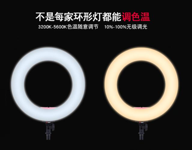手機直播補光燈哪種好？怎樣選擇手機直播補光燈？