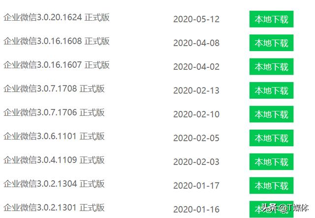 冰与火之歌：被疫情改变的中国互联网