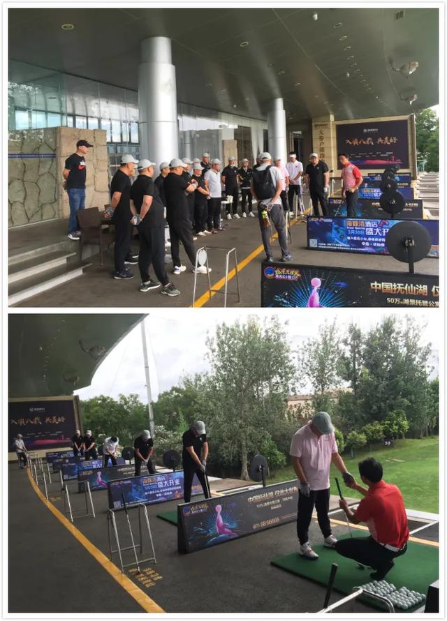 瑞士六道福年中會議之云南高爾夫之旅