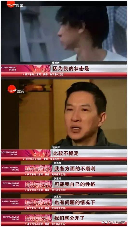 张家辉结婚17年后吐槽关咏荷：“她大部分时间不理我”网友：羡慕