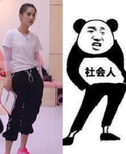 黄圣依还原“社会人站姿”，单手揣兜变表情包