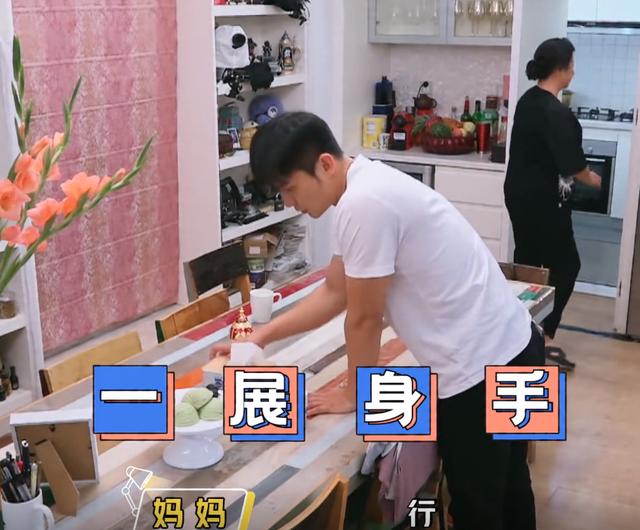 李晨下厨做“苹果花”，我却在意妈妈的叮嘱，瞬间被暖到了