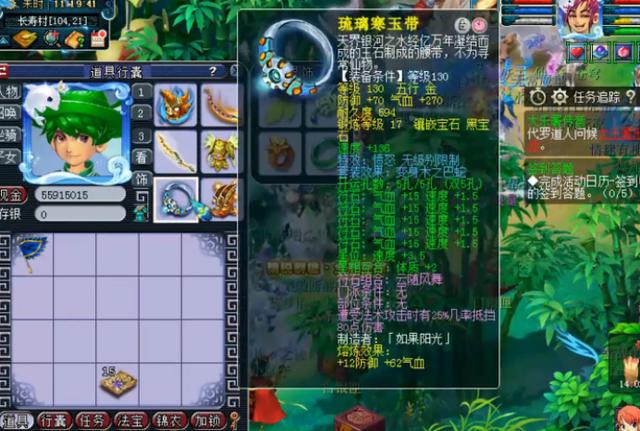 梦幻西游：精锐群雄全服冠军方寸展示，又是一身无级别加特技