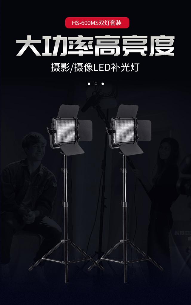 图立方LED摄影灯套装摄像柔光灯影室拍摄补光灯影棚拍照GK-600M