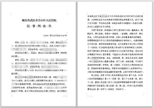 夫妻离婚上演夺子大战，感人判决书令两家人泪目