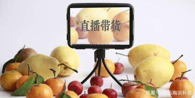 6000多万人销售假冒低价品牌做直播带货