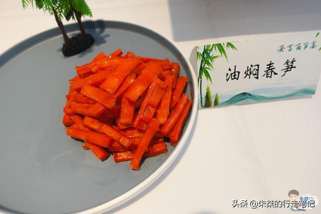 安吉“天下第一素食百笋宴”，是以“笋”为食材的200多道菜式
