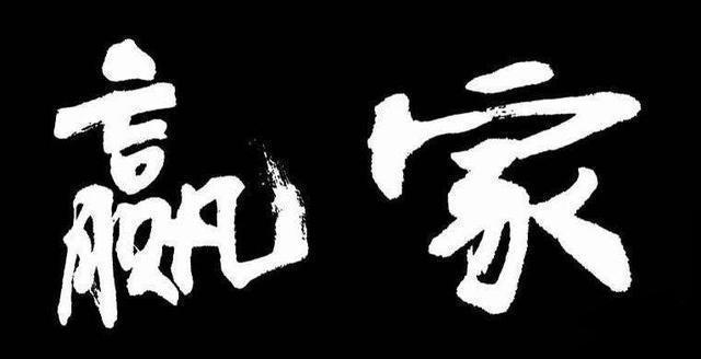 华尔街大鳄罕见发声：什么样的散户最让庄家头