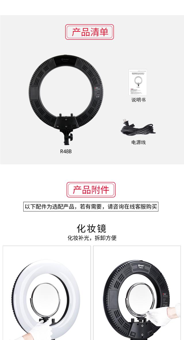 LED攝影燈環(huán)形補(bǔ)光燈靜物產(chǎn)品拍照燈攝像打光燈化妝紋繡嫩膚瘦臉