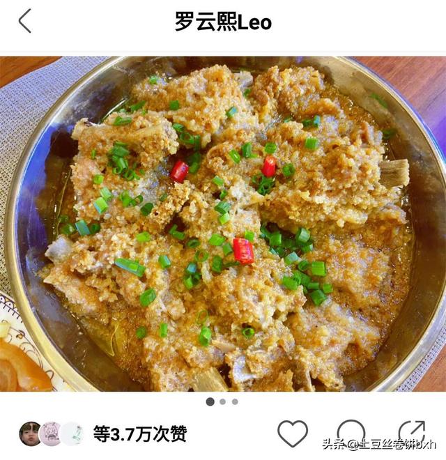 罗云熙晒新菜式，让网友们聊爆评论区，来看看是什么菜呢