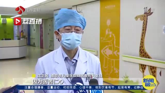 跨越三省南京就医，疫情阻隔不了爱心传递！武汉罕见病患儿在南京重获新生