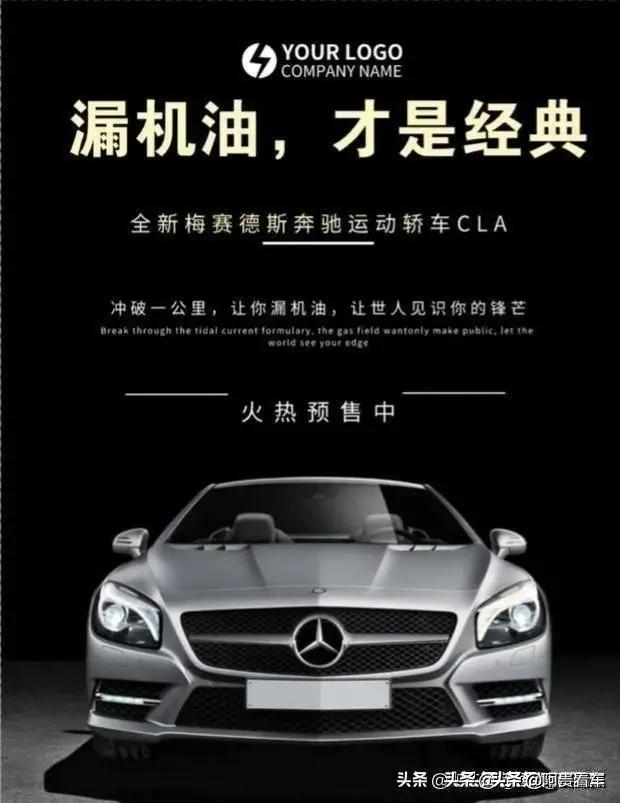 奔驰女车主坐发动机盖上哭，各车企神助攻护女车主不哭！