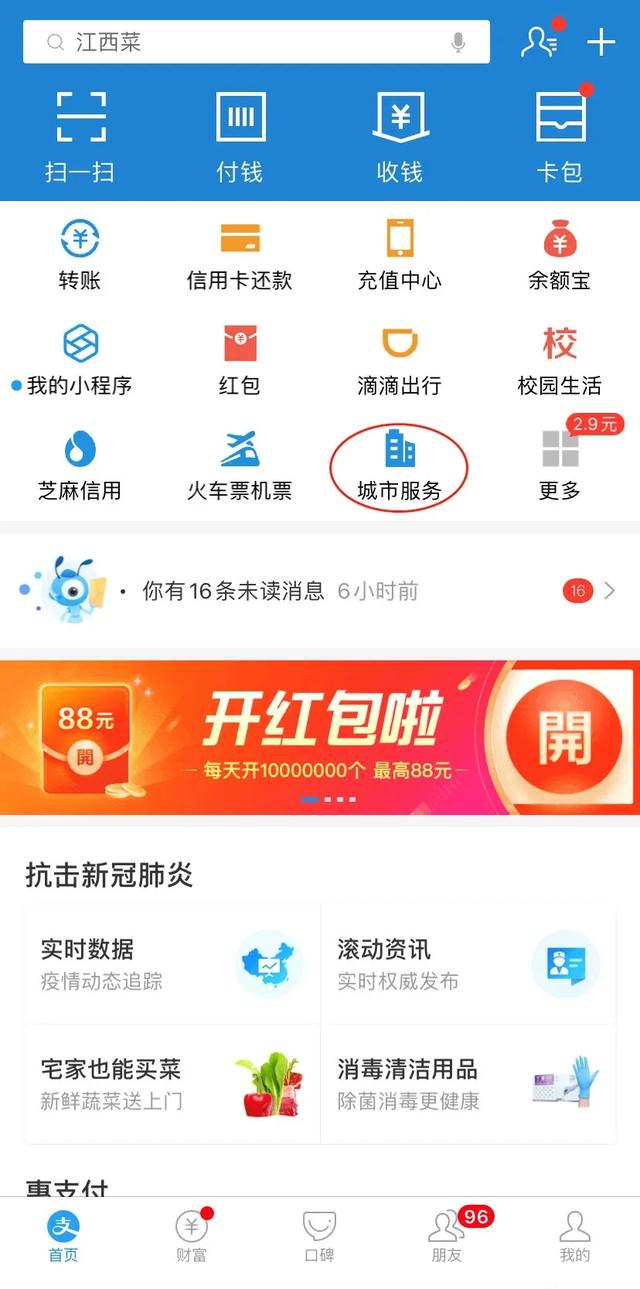 失业人员可领取6个月失业补助金，这样领取！