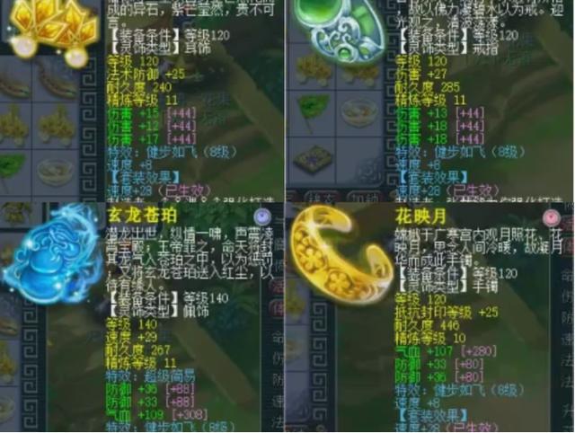 梦幻西游：一棒一个小朋友？这个花果山伤害太爆炸