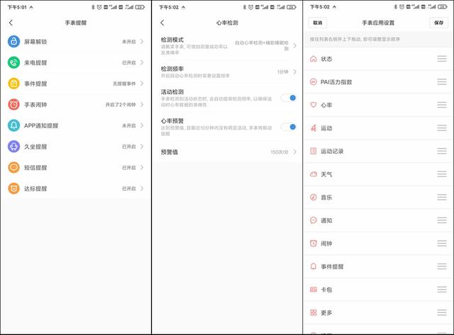 华米Amazfit GTS，智能手表并非只有苹果手表香