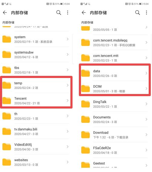 vivo手机内存不够用！一键清理这4个设置，还能再
