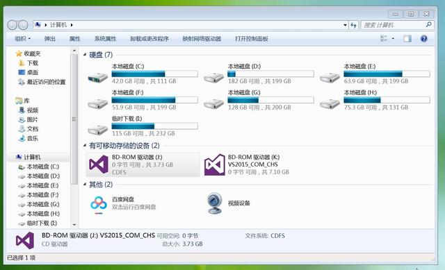 虚拟光驱软件使用图文教程，ISO格式文件加载，电脑模拟虚拟光驱