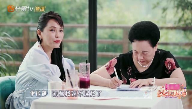 伊能静话太多还玻璃心？节目被秦昊怼后发生争吵，谈原生家庭泪崩