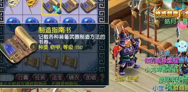 梦幻西游：群雄逐鹿决赛礼包领取现场，双铠甲一项链可还行？