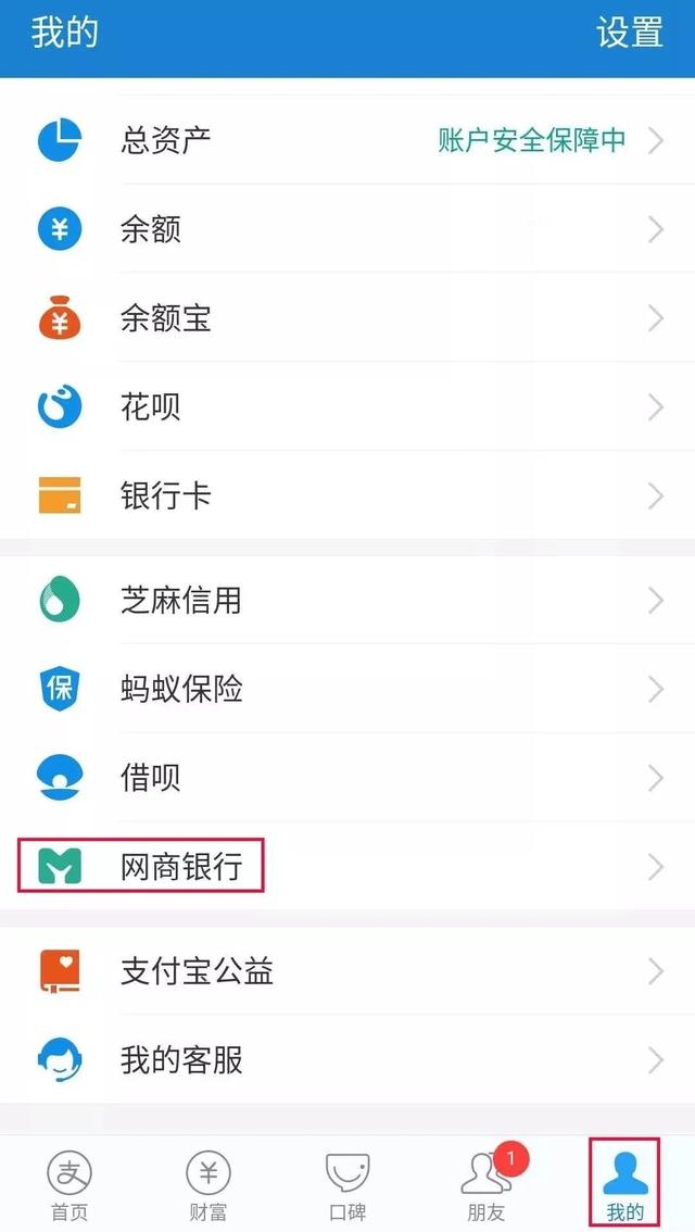 微信\u002F支付宝免费提现攻略，2020最新破解版