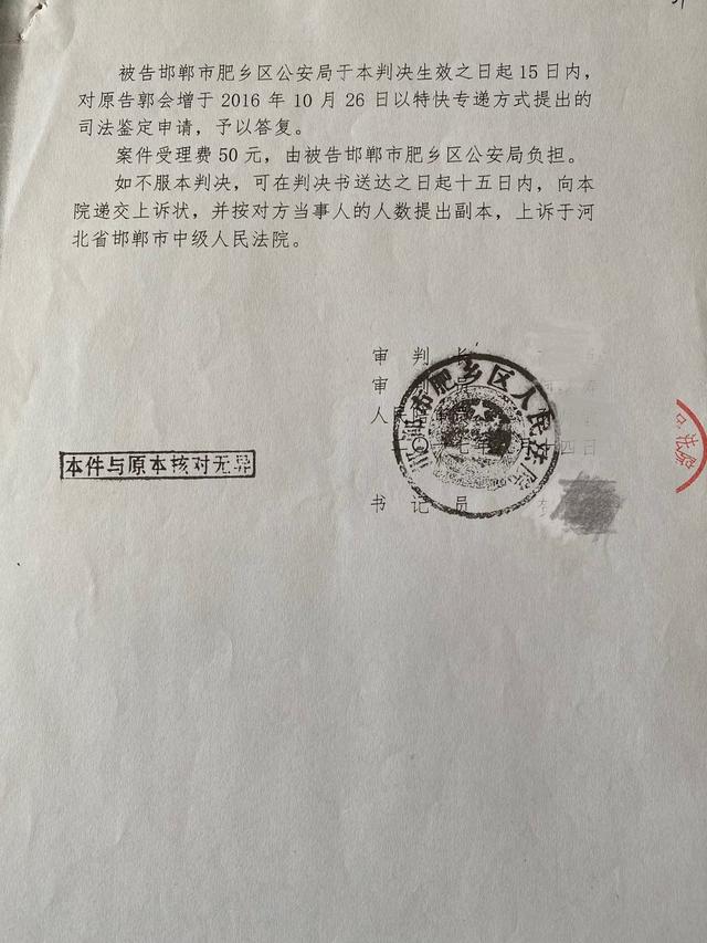 “反腐英雄”之女失踪30年疑云