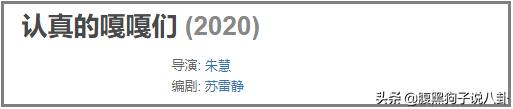 何炅、李诞、陈伟霆一起做了一档养鸭综艺？