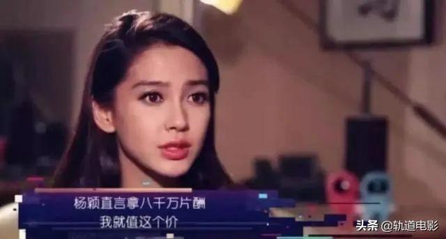 大部分|于正说大部分演员月收入几千块 于正薪酬内幕可信吗？