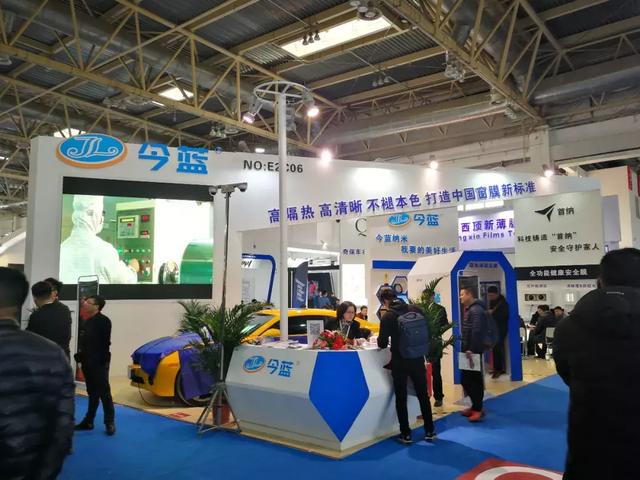 展会| 第28届中国国际汽车用品展览会（CIAACE）