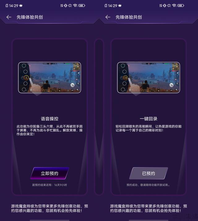 iQOO Neo3评测：救市或转型？总之香就对了