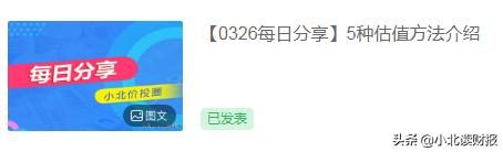 我们的圈子决定了我们的高度