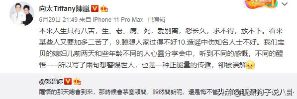 仝卓再撕郑云龙、柯震东千万买复出、黄毅清被判15年，一周瓜总结