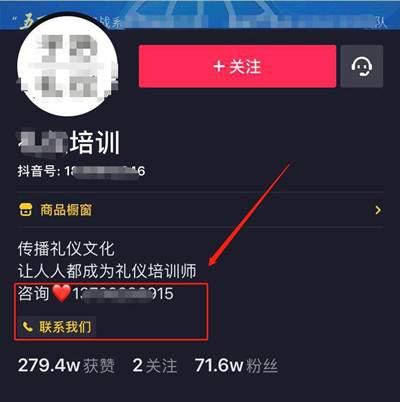 做网络培训或者社群的赚钱 作为普通人也能实现月入过万