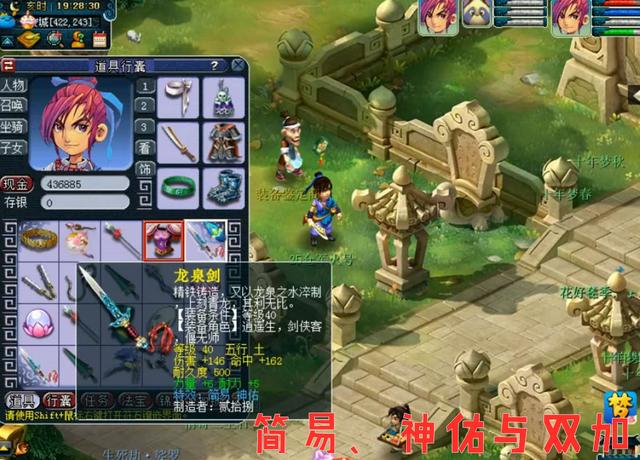 梦幻西游：无级别的概率是多少？打造师用经验总结，大概千分之一