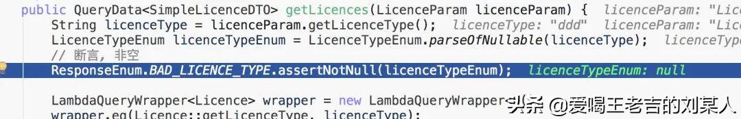 你这代码写得真丑，满屏的try-catch，全局异常处理不会吗？