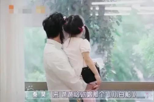 想静一静的秦昊成了伊能静2.0？老婆挂嘴边，秀女儿李晟无辜躺枪