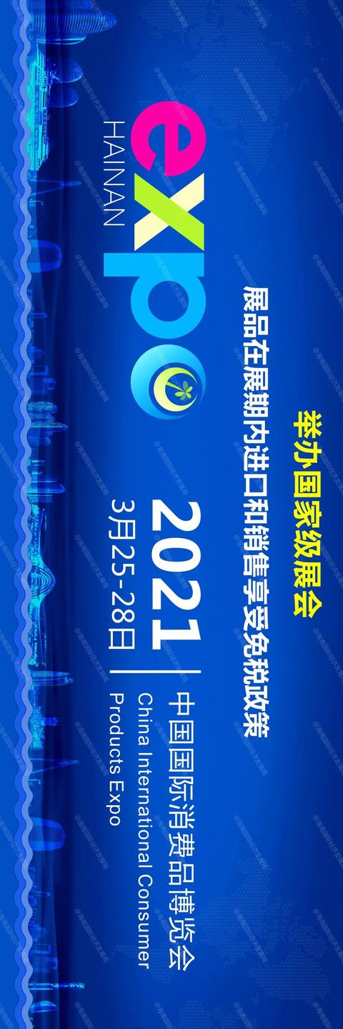 比香港大35倍，海南自贸港非同一般，不可小觑