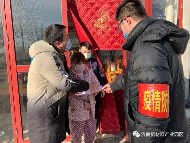 防疫榜样②——曲凯：关键时刻冲在前 坚守疫情防控线