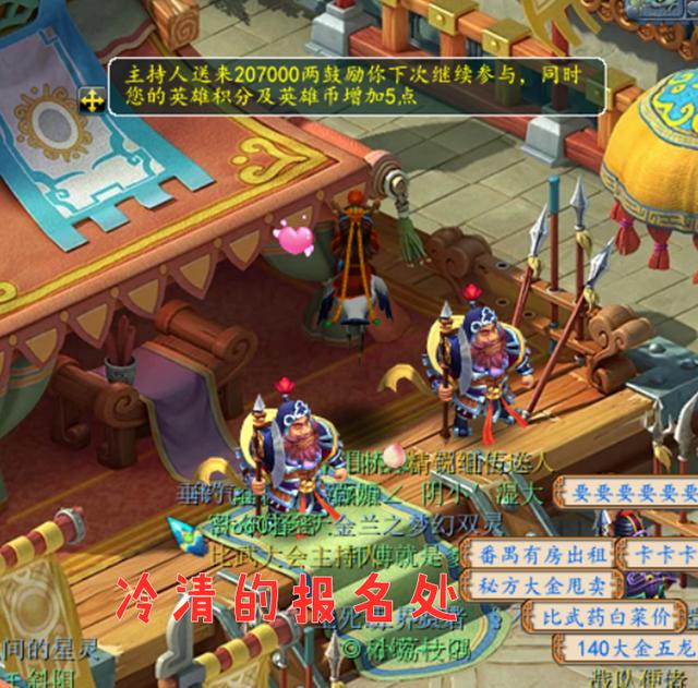 梦幻西游：69级走向没落？周末比武大会，精锐组因人数不足而取消