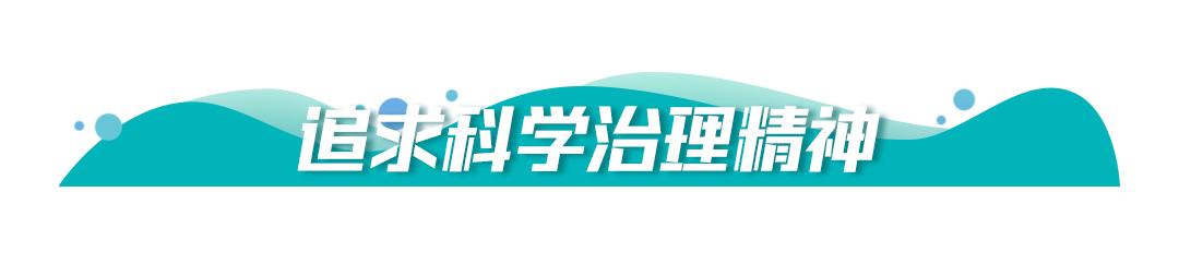 保護生態(tài)環(huán)境，牢記習近平提出的“五個追求”
