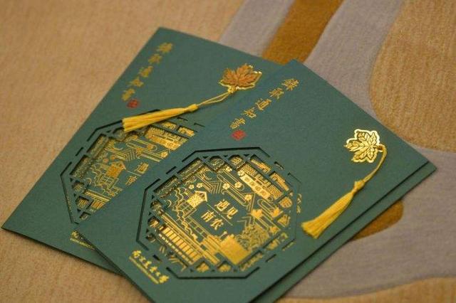 南开大学录取通知书送莲子，看看还有哪些创意
