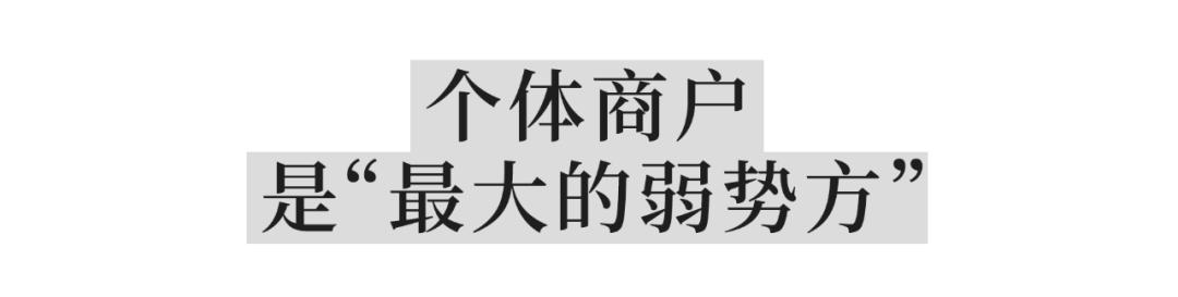 疫情下北京大学周边店铺的生存实况——亏损、