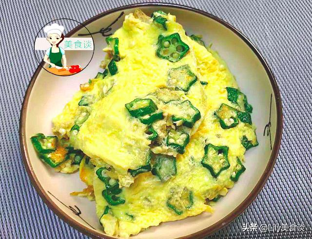 7月吃它正当时，跟鸡蛋是绝配，清香嫩滑，常吃增强免疫，贵也值