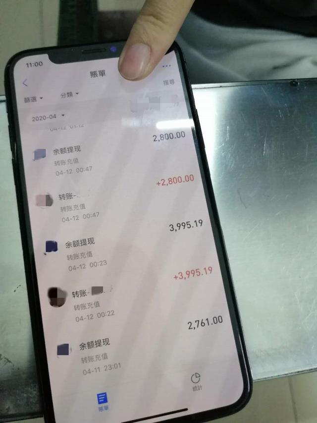 重庆|渝中警方破获一起“网聊”诈骗案，揭秘诈骗套路