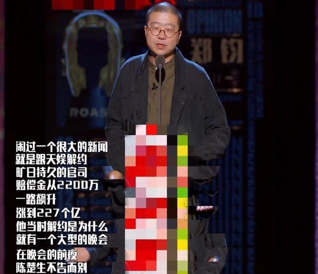 2007年《快乐男声》冠、亚、季军皆被封杀，最惨的被索赔227亿