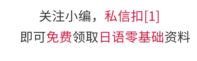 日本逆袭成功的动物园：只因一个决定，就从濒临关门到门庭若市