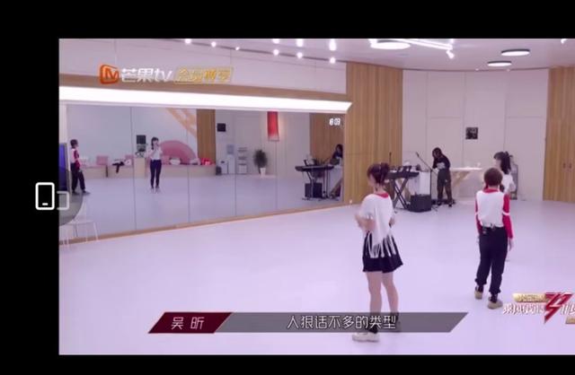 「人狠」吴昕放话“我是人狠话不多的类型” 满怀斗志的昕昕子要闷声干大的节奏啊！