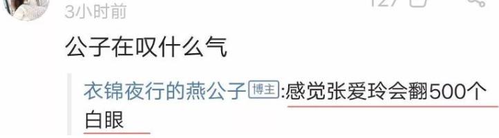 6月27日，马思纯近照曝光，憔悴不堪，直言：不吃药就会呼吸困难