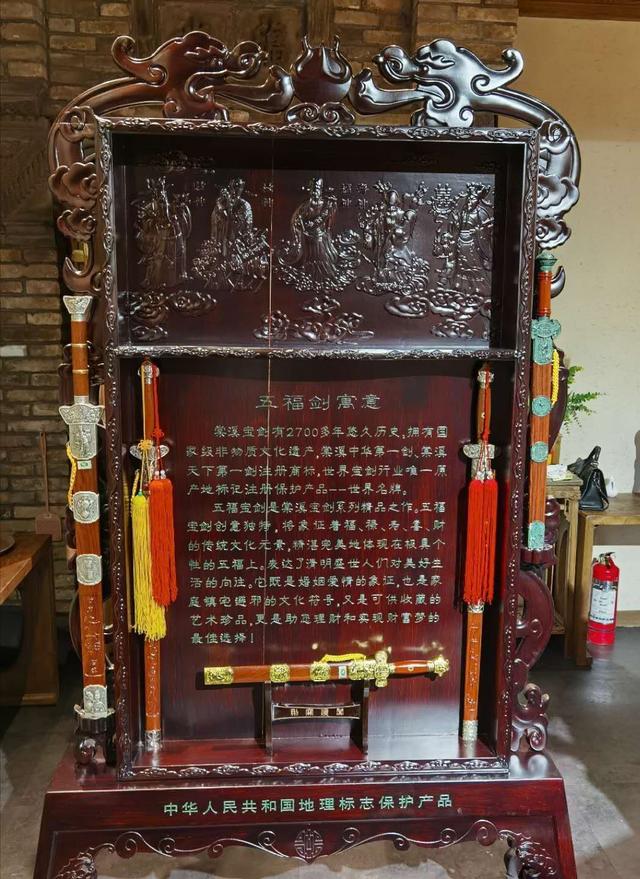 河南棠溪寶劍集團(tuán)舉行“四輪驅(qū)動(dòng)合作共贏”模式啟動(dòng)儀式發(fā)布會(huì)