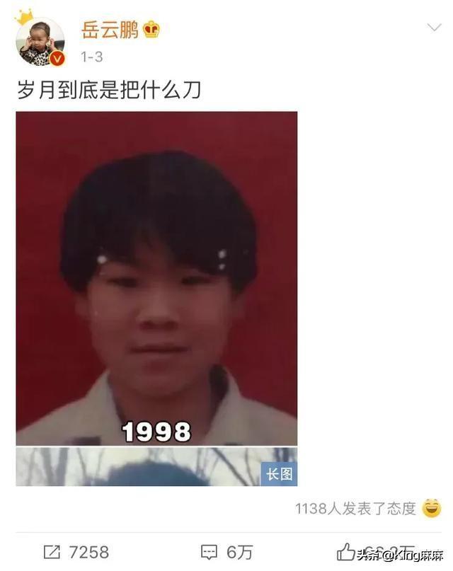 黄磊的炒菜,岳云鹏的饺子,邓超的生煎,娘娘