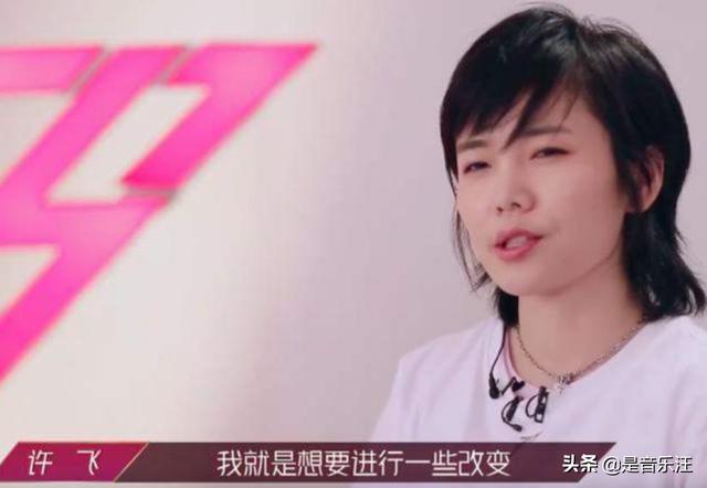 乘风破浪：要复活还是要面子？张雨绮和许飞给